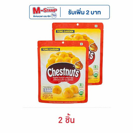 ทองการ์เด้น เกาลัดอบแบบแกะเปลือก 120 กรัม (2 ชิ้น) - ทองการ์เด้น, ถั่ว