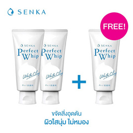 เซนกะ เพอร์เฟ็ควิป ไวท์เคลย์ 120 กรัม (2แถม1) - Senka, มหกรรมบิวตี้และแฟชั่น