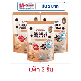 ดรีมมี่ชานมไข่มุกชนิดผง รสต้นตำรับ 120 กรัม ( 2 ซอง/ถุง) แพ็ก 3 ชิ้น - ดรีมมี่, เครื่องดื่ม