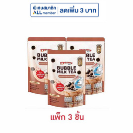 ดรีมมี่ชานมไข่มุกชนิดผง รสบราวน์ชูการ์ 120 กรัม ( 2 ซอง/ถุง) แพ็ก 3 ชิ้น - ดรีมมี่, เครื่องดื่ม