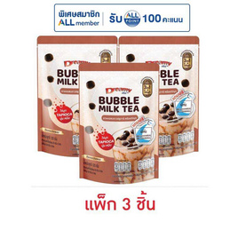 ดรีมมี่ชานมไข่มุกชนิดผง รสบราวน์ชูการ์ 120 กรัม ( 2 ซอง/ถุง) แพ็ก 3 ชิ้น - ดรีมมี่, เครื่องดื่มและผงชงดื่ม