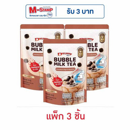 ดรีมมี่ชานมไข่มุกชนิดผง รสบราวน์ชูการ์ 120 กรัม ( 2 ซอง/ถุง) แพ็ก 3 ชิ้น - ดรีมมี่