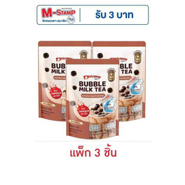 ดรีมมี่ชานมไข่มุกชนิดผง รสบราวน์ชูการ์ 120 กรัม ( 2 ซอง/ถุง) แพ็ก 3 ชิ้น - ดรีมมี่, ชา&กาแฟพร้อมดื่ม