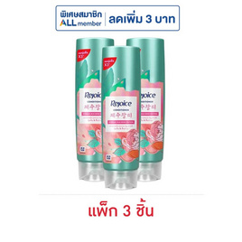 รีจอยส์ ครีมนวดผม เจจูโรส 120 มล. (แพ็ก 3 ชิ้น) - Rejoice, ความงามและสุขภาพ