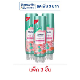 รีจอยส์ ครีมนวดผม เจจูโรส 120 มล. (แพ็ก 3 ชิ้น) - Rejoice, P&G สินค้าขายดี