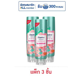 รีจอยส์ ครีมนวดผม เจจูโรส 120 มล. (แพ็ก 3 ชิ้น) - Rejoice, มหกรรมลดอย่างแรง (28 พ.ย. - 4 ธ.ค. 67)