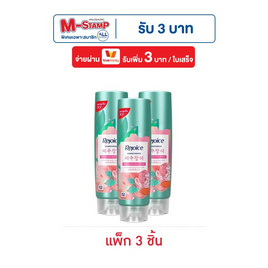 รีจอยส์ ครีมนวดผม เจจูโรส 120 มล. (แพ็ก 3 ชิ้น) - Rejoice, โปรโมชั่น ของใช้น่าช้อป