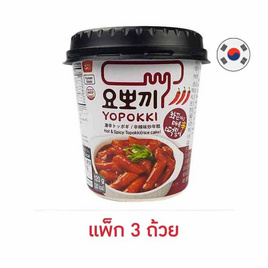 โยโปกิ ยองพุงคัพ ต๊อกโบ๊กกิผัดซอสเผ็ด 120 กรัม (แพ็ก 3 ถ้วย) - Yopokki, ของกินติดบ้าน อาหารแห้ง