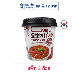 โยโปกิ ยองพุงคัพ ต๊อกโบ๊กกิผัดซอสเผ็ด 120 กรัม (แพ็ก 3 ถ้วย) - Yopokki, อาหารสำเร็จรูปกระป๋อง/ถุง