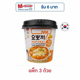 โยโปกิ ยองพุงคัพ ต๊อกโบ๊กกิผัดซอสผสมชีส 120 กรัม (แพ็ก 3 ถ้วย) - Yopokki