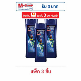 เคลียร์ เมน แชมพู อัลตร้า ไฮโดร บูสท์ 120 มล. (แพ็ก 3 ชิ้น) - Clear, ยาสระผมสำหรับผู้ชาย