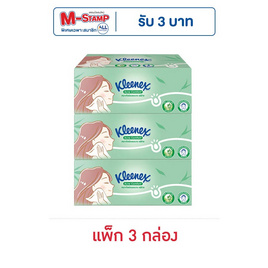 คลีเน็กซ์ กระดาษเช็ดหน้า แอคเน่ แบบกล่อง 120 แผ่น (แพ็ก 3 กล่อง) - Kleenex, ของใช้ภายในบ้าน