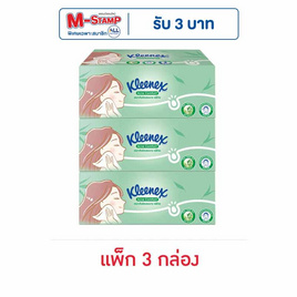 คลีเน็กซ์ กระดาษเช็ดหน้า แอคเน่ แบบกล่อง 120 แผ่น (แพ็ก 3 กล่อง) - Kleenex, ผลิตภัณฑ์กระดาษ