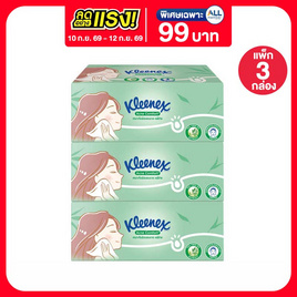 คลีเน็กซ์ กระดาษเช็ดหน้า แอคเน่ แบบกล่อง 120 แผ่น (แพ็ก 3 กล่อง) - Kleenex, ผลิตภัณฑ์กระดาษ