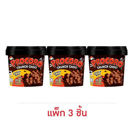 โปรโกโร่ ช็อกโกแลตครั้นช์ช็อกช็อกโกบอล 120 กรัม (แพ็ก 3 ชิ้น) - Procoro, Procoro