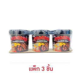 โปรโกโร่ ช็อกโกแลตครั้นช์ช็อกช็อกโกบอล 120 กรัม (แพ็ก 3 ชิ้น) - Procoro, 7Online