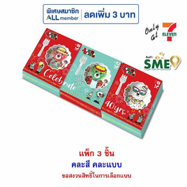 จอลลี่แบร์ กัมมี่จัมโบ้ คละแบบ 120 กรัม (แพ็ก 3 ชิ้น) - จอลลี่แบร์, ขนมขบเคี้ยว และช็อคโกแลต