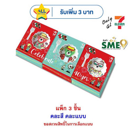 จอลลี่แบร์ กัมมี่จัมโบ้ คละแบบ 120 กรัม (แพ็ก 3 ชิ้น) - จอลลี่แบร์, เยลลี่/มาร์ชแมลโลว์