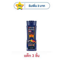 เคลียร์ เมน แชมพู สกาล์ป แม็กซ์ชาร์จ 120 มล. (แพ็ก 3 ชิ้น) - Clear, สำหรับผู้ชาย