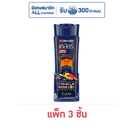 เคลียร์ เมน แชมพู สกาล์ป แม็กซ์ชาร์จ 120 มล. (แพ็ก 3 ชิ้น) - Clear, สำหรับผู้ชาย