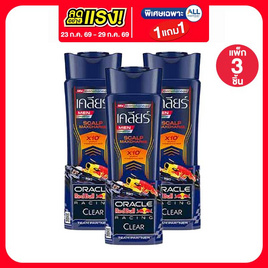 เคลียร์ เมน แชมพู สกาล์ป แม็กซ์ชาร์จ 120 มล. (แพ็ก 3 ชิ้น) - Clear, ยาสระผมสำหรับผู้ชาย