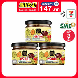 เอมโอชา พริกผัดน้ำมันมะกอกอัลมอนด์ 120 กรัม (แพ็ก 3 ชิ้น) - เอมโอชา, น้ำพริก/พริกป่น/กระเทียม