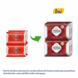 อิมพีเรียล สบู่เลเธอร์คลาสสิค 120 กรัม (แพ็ก 4 ก้อน) - Imperial Leather, ซูเปอร์มาร์เก็ต