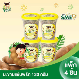 จี๊ดจ๊าด มะขามแซ่บพริกสด 120 กรัม (แพ็ก 4 ชิ้น) - จี๊ดจ๊าด, ขนมขบเคี้ยว และช็อคโกแลต