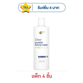 โดฟ แชมพู เพปไทด์ อินเทนซ์ รีแพร์ 120 มล. (แพ็ก 4 ชิ้น) - Dove, ผลิตภัณฑ์ดูแลเส้นผม
