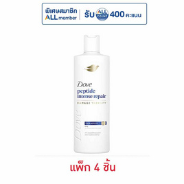 โดฟ แชมพู เพปไทด์ อินเทนซ์ รีแพร์ 120 มล. (แพ็ก 4 ชิ้น) - Dove