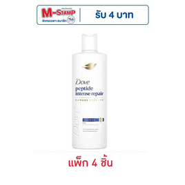 โดฟ แชมพู เพปไทด์ อินเทนซ์ รีแพร์ 120 มล. (แพ็ก 4 ชิ้น) - Dove, ลดอย่างแรง โดฟ เล็ก 120 มล.   1 แถม 1 ดีลคุ้มมาก