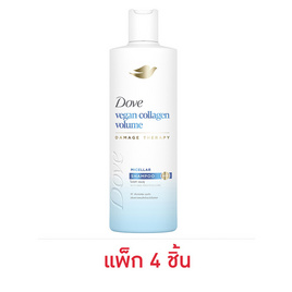 โดฟ แชมพู วีแกน คอลลาเจน วอลลุ่ม ไมเซล่า 120 มล. (แพ็ก 4 ชิ้น) - Dove, ผลิตภัณฑ์ดูแลเส้นผม