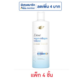 โดฟ แชมพู วีแกน คอลลาเจน วอลลุ่ม ไมเซล่า 120 มล. (แพ็ก 4 ชิ้น) - Dove, 1 แถม 1 ของกินครบ ของใช้ในบ้านคุ้ม