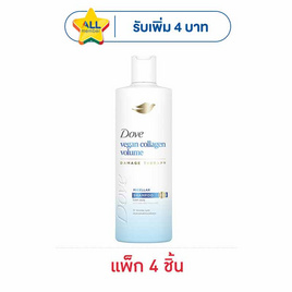 โดฟ แชมพู วีแกน คอลลาเจน วอลลุ่ม ไมเซล่า 120 มล. (แพ็ก 4 ชิ้น) - Dove, ผลิตภัณฑ์ดูแลเส้นผม