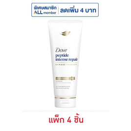 โดฟ ครีมนวดผม เพปไทด์ อินเทนซ์ รีแพร์ 120 มล. (แพ็ก 4 ชิ้น) - Dove, ลดอย่างแรง โดฟ 1 แถม 1 ราคาดีต่อใจ