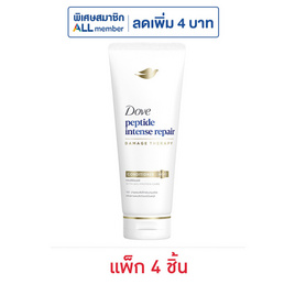 โดฟ ครีมนวดผม เพปไทด์ อินเทนซ์ รีแพร์ 120 มล. (แพ็ก 4 ชิ้น) - Dove, 1 แถม 1 ของกินครบ ของใช้ในบ้านคุ้ม
