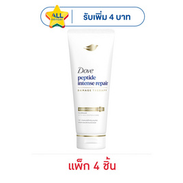 โดฟ ครีมนวดผม เพปไทด์ อินเทนซ์ รีแพร์ 120 มล. (แพ็ก 4 ชิ้น) - Dove