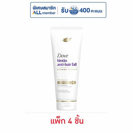 โดฟ ครีมนวดผม ไบโอติน แอนตี้แฮร์ฟอล ไมเซล่า 120 มล. (แพ็ก 4 ชิ้น) - Dove