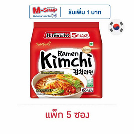 ซัมยังราเม็งรสกิมจิ 120 กรัม แพ็ก 5 - ซัมยัง, 7Online