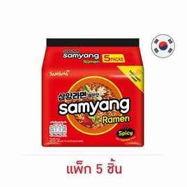 ซัมยังราเม็งรสสไปซี่ 120 กรัม แพ็ก 5 - ซัมยัง, Samyang