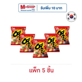 โอโตกิยวลราเม็ง 120 กรัม แพ็ก 5 ชิ้น - โอโตกิ, อาหารกึ่งสำเร็จรูป