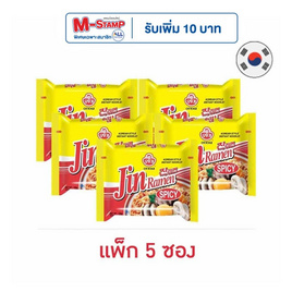 โอโตกิ จิน ราเมง สไปซี่ รสเผ็ด 120 กรัม แพ็ค 5 ซอง - โอโตกิ, 7Online