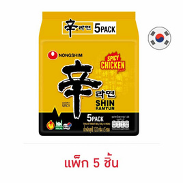 ชินราเมียนน้ำ รสไก่แบบเผ็ด 120กรัม (แพ็ก 5 ชิ้น) - นงชิม, เส้นก๋วยเตี๋ยวกึ่งสำเร็จรูป/บะหมีกึ่งสำเร็จรูป