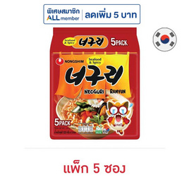 นงชิม นอกูรี รสซีฟู้ดแอนด์สไปซี่ 120 กรัม (แพ็ก 5 ซอง) - นงชิม, ALL member ลดค่าครองชีพ