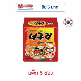 นงชิม นอกูรี รสซีฟู้ดแอนด์สไปซี่ 120 กรัม (แพ็ก 5 ซอง) - นงชิม, บะหมี่กึ่งสำเร็จรูป