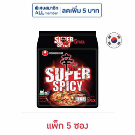 นงชิม ชินเรด รสเผ็ดมาก 120 กรัม (แพ็ก 5 ซอง) - นงชิม, เส้นก๋วยเตี๋ยวกึ่งสำเร็จรูป/บะหมีกึ่งสำเร็จรูป