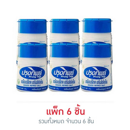 ปรุงทิพย์ เกลือแบบขวด 120 กรัม (แพ็ก 6 ชิ้น) - ปรุงทิพย์, เครื่องปรุงรสและของแห้ง