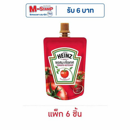 ไฮนซ์ ซอสมะเขือเทศ ซองบีบ 120 กรัม (แพ็ก 6 ชิ้น) - ไฮนซ์, ซอสมะเขือเทศแท้เข้มข้น/ซอสพริก