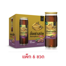 แฮนดี้เฮิร์บ ถั่งเช่าสกัดผสมกระชายดำ 120 มล. (แพ็ก 6 ขวด) - HandyHerb, เครื่องดื่ม/อาหารเสริมเพื่อสุขภาพ