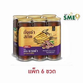 แฮนดี้เฮิร์บ ถั่งเช่าสกัดผสมกระชายดำ 120 มล. (แพ็ก 6 ขวด) - HandyHerb, เครื่องดื่ม/อาหารเสริมเพื่อสุขภาพอื่นๆ